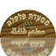 B144 Logo - Link to main page